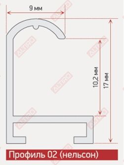 Профиль Нельсон ПН-02 анодированный глянец серебро, длина 3,05 м в Владивостоке - картинка, изображение, фото