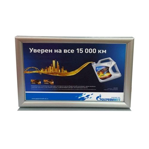 Рамка Клик двустороняя настольная А3 в Владивостоке - картинка, изображение, фото
