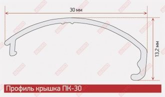 LED профиль СВ1-30 анодированный матовое серебро, паз 10 мм, длина 3,10 м в Владивостоке - картинка, изображение, фото